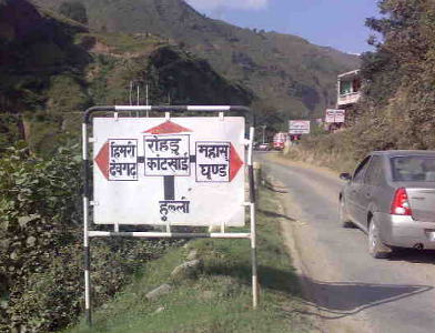 hindi-sign