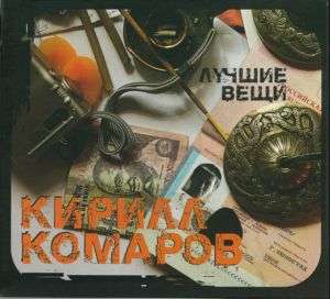 [������� �����]