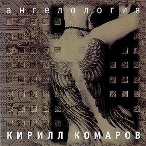 ������ ������� - �����������