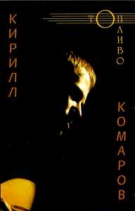 ������� - �������